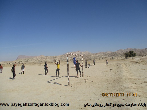 اردوی یک روزه ورزشی تفریحی جمعی از بسیجیان پایگاه مقاومت ذوالفقار روستای بناب